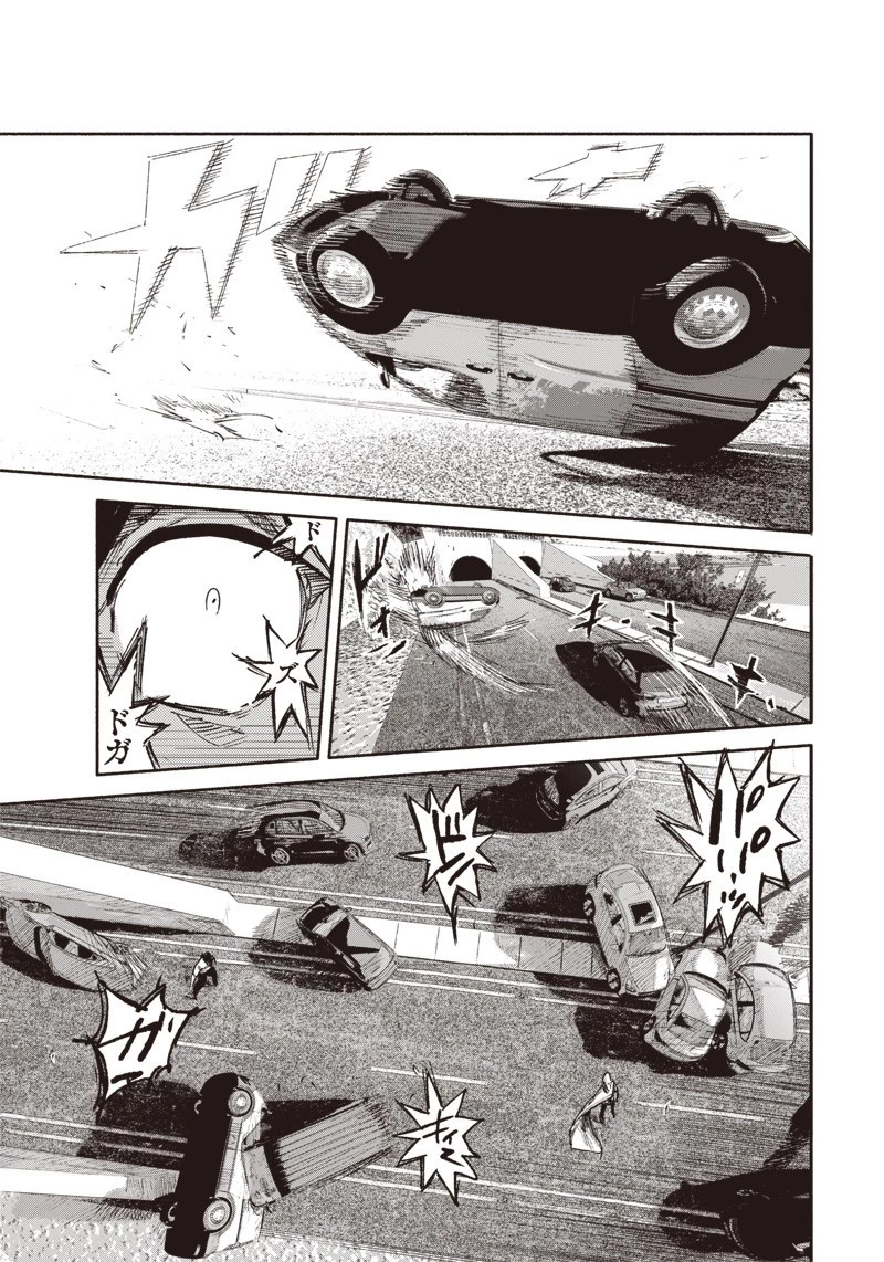 超人Ｘ 第22話 - 23