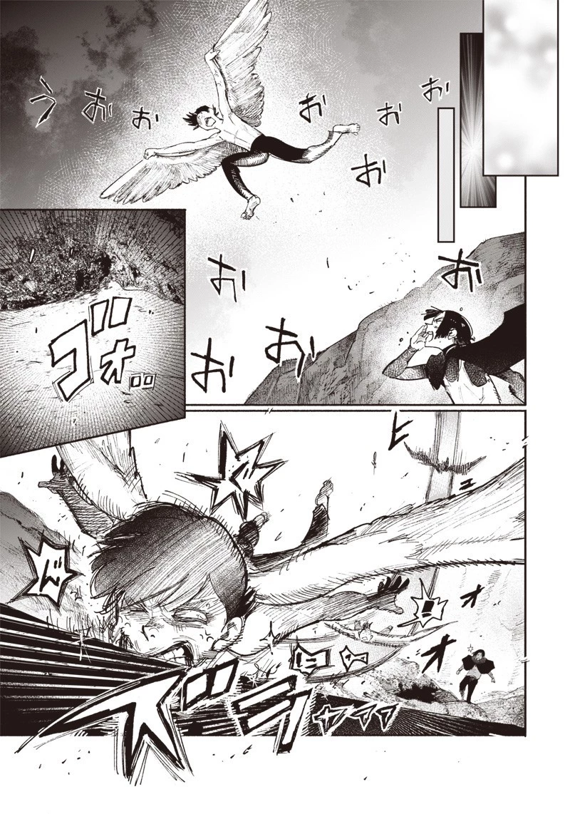 超人Ｘ 第28話 - 3