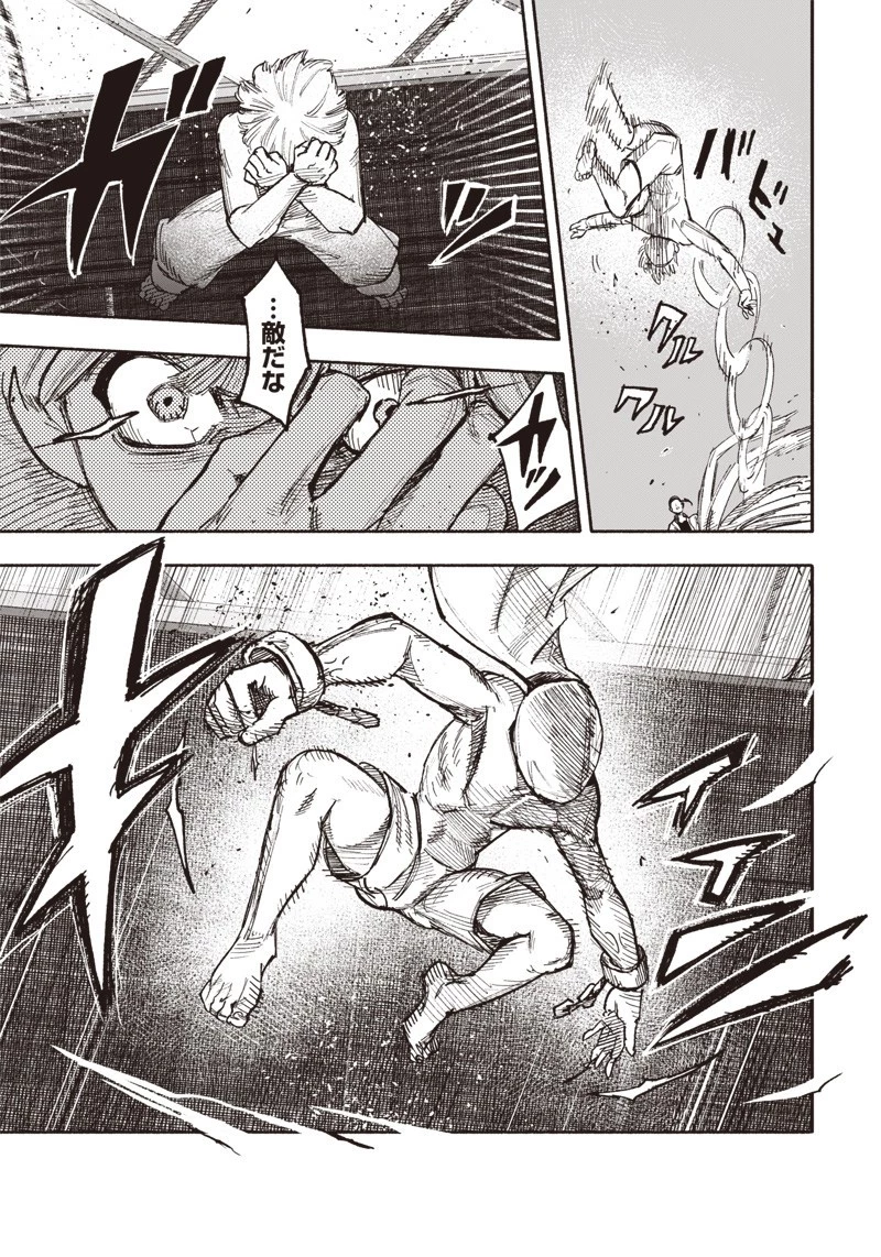 超人Ｘ 第28話 - 11