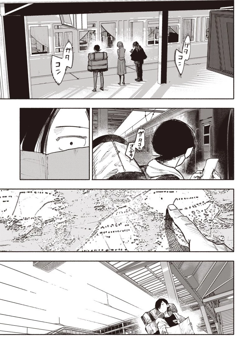 超人Ｘ 第35話 - 37