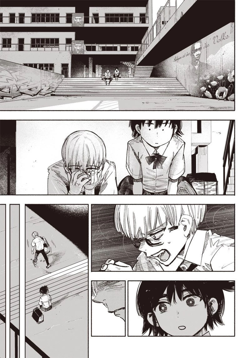 超人Ｘ 第35話 - 43