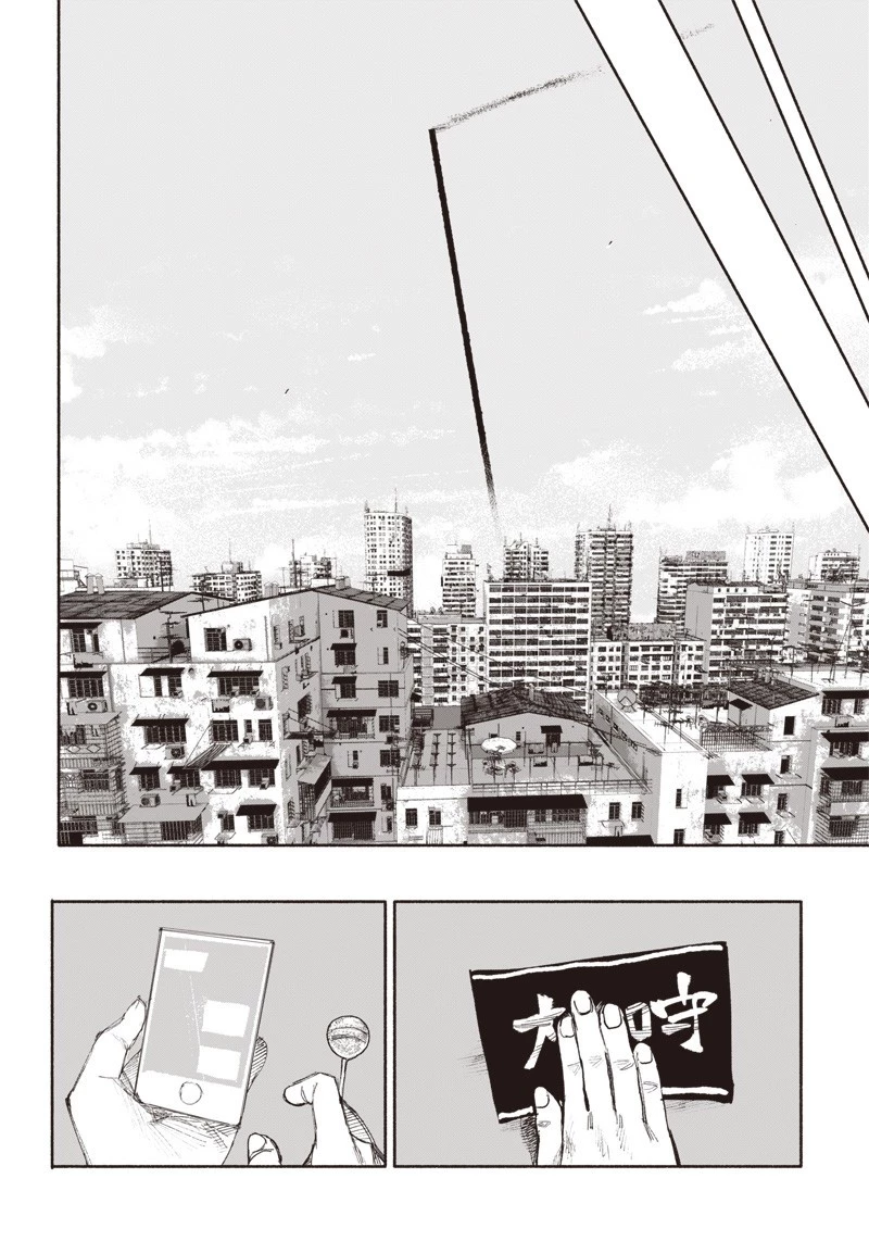 超人Ｘ 第35話 - 54