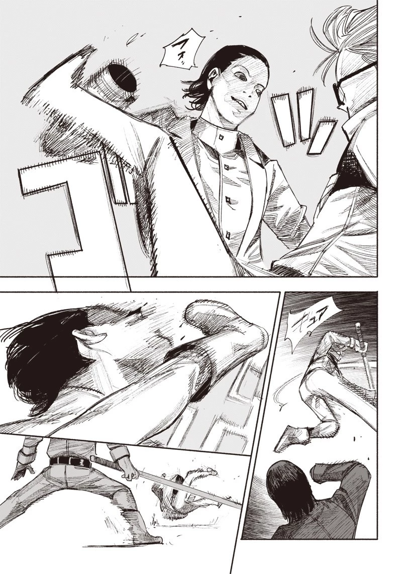 超人Ｘ 第36話 - 15