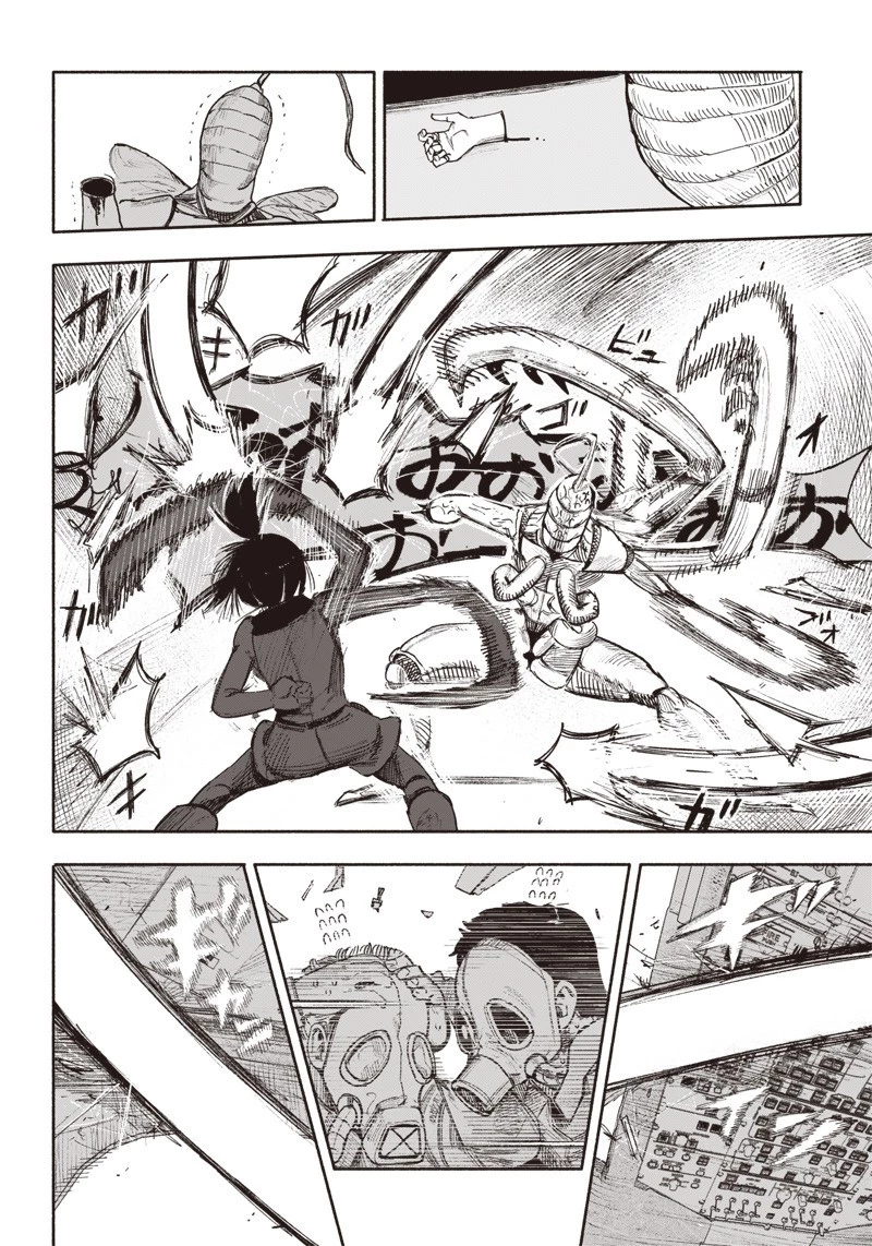 超人Ｘ 第36話 - 26