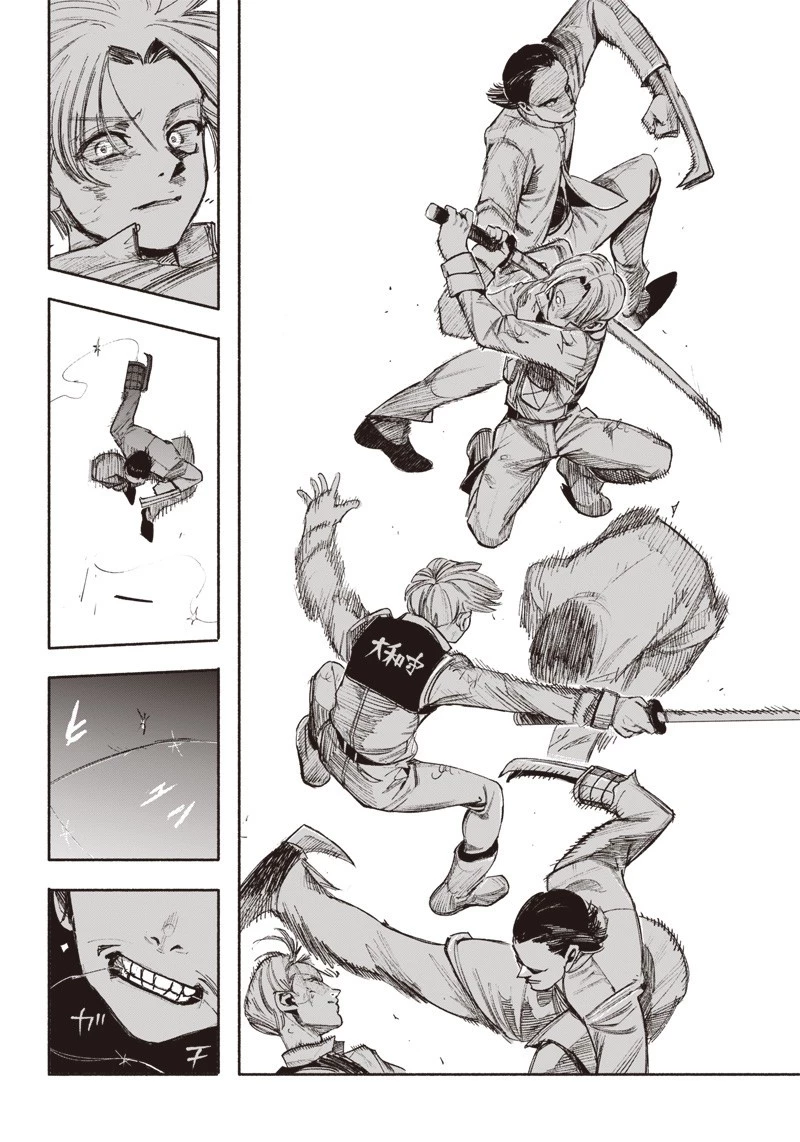 超人Ｘ 第36話 - 32