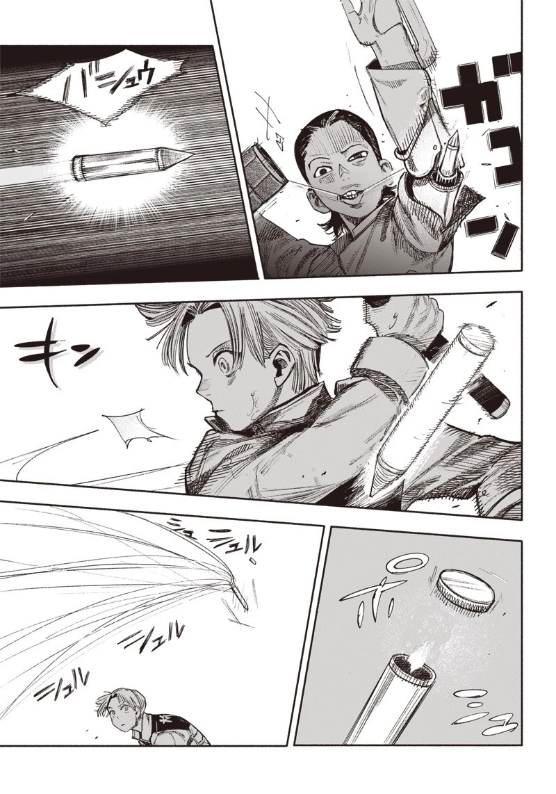 超人Ｘ 第36話 - 33