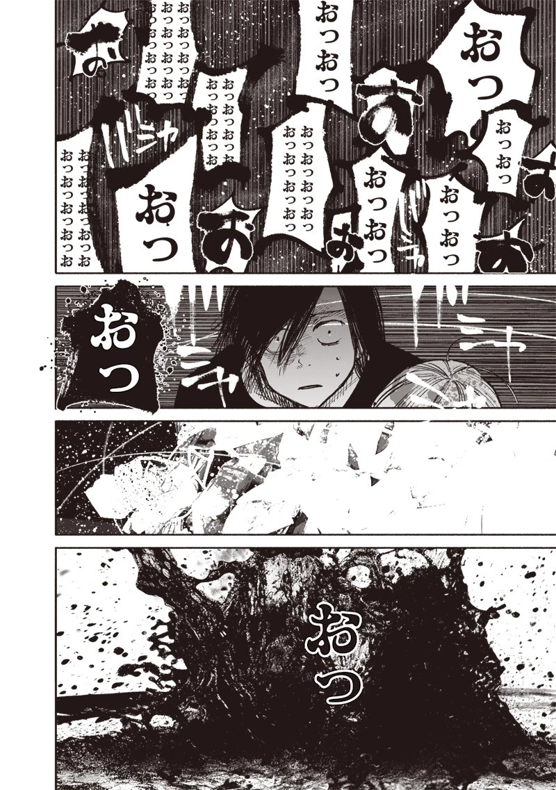 超人Ｘ 第44話 - 40