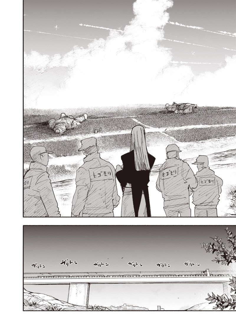 超人Ｘ 第49話 - 14