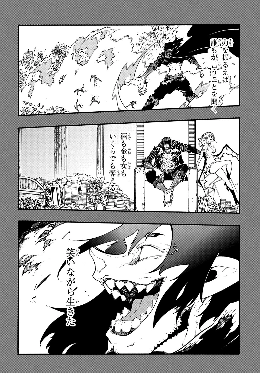 めっちゃ召喚された件 THE COMIC 第35話 - 19