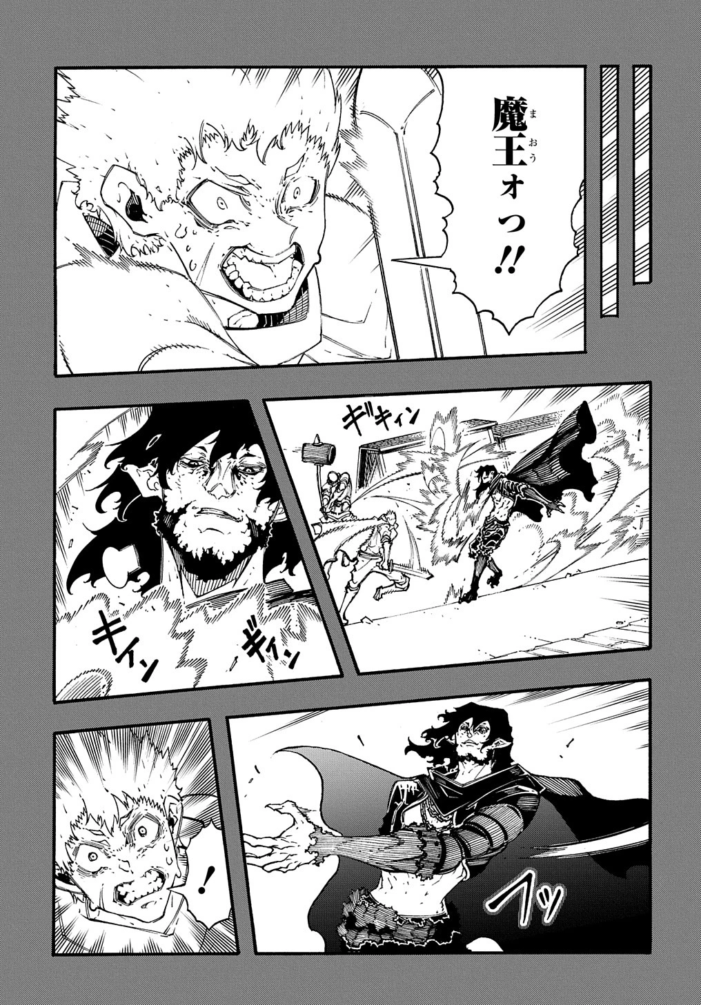 めっちゃ召喚された件 THE COMIC 第35話 - 20