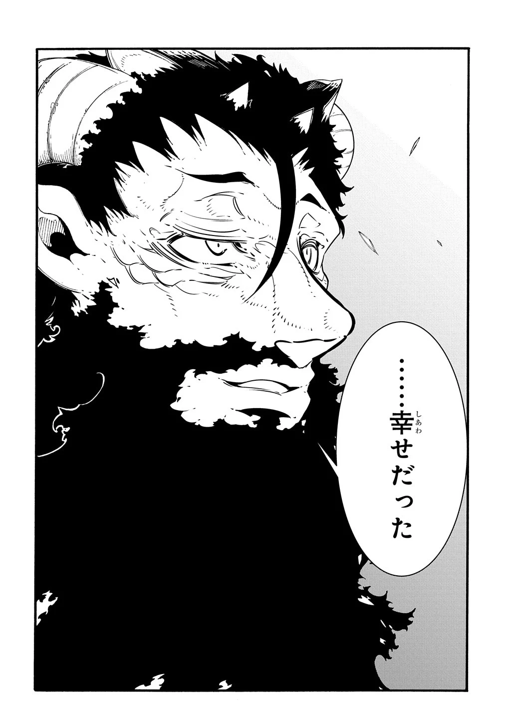 めっちゃ召喚された件 THE COMIC 第35話 - 31