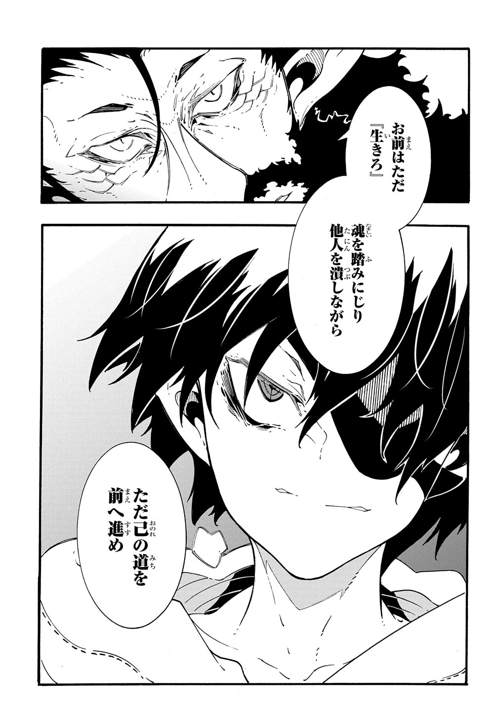 めっちゃ召喚された件 THE COMIC 第35話 - 40