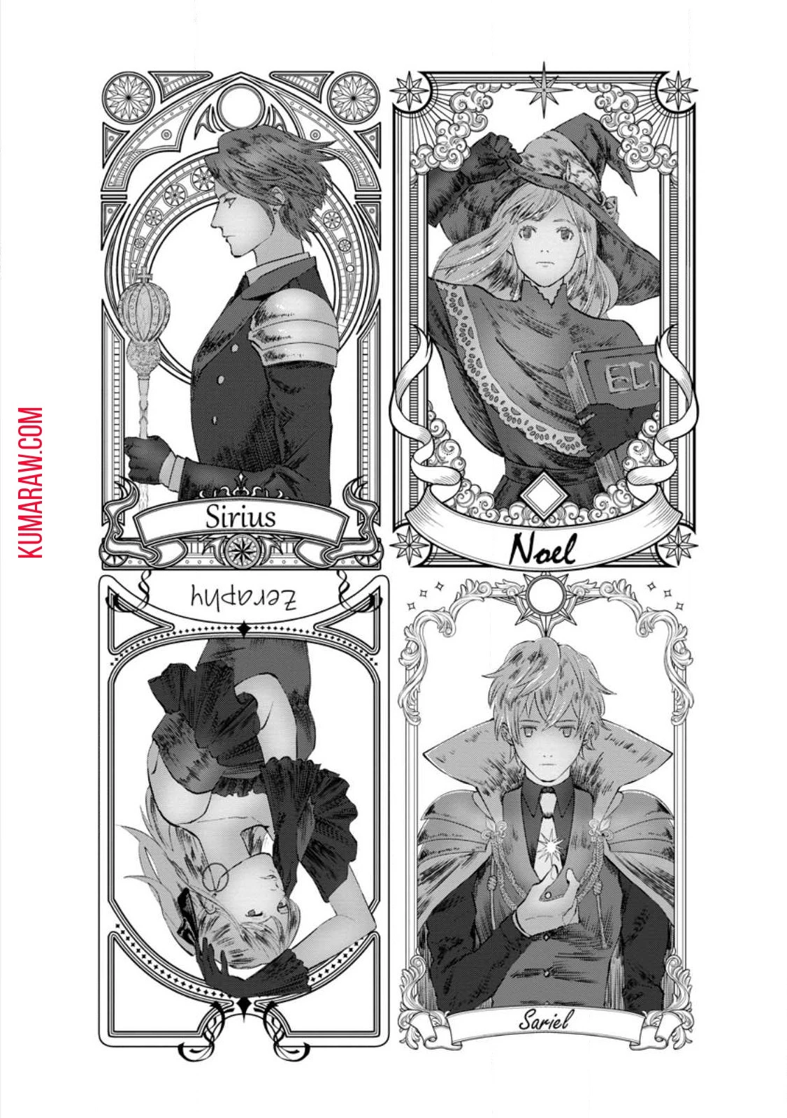 どクズな家族と別れる方法 天才の姉は実はダメ女。無能と言われた妹は救国の魔導士だった 第9話 - 2