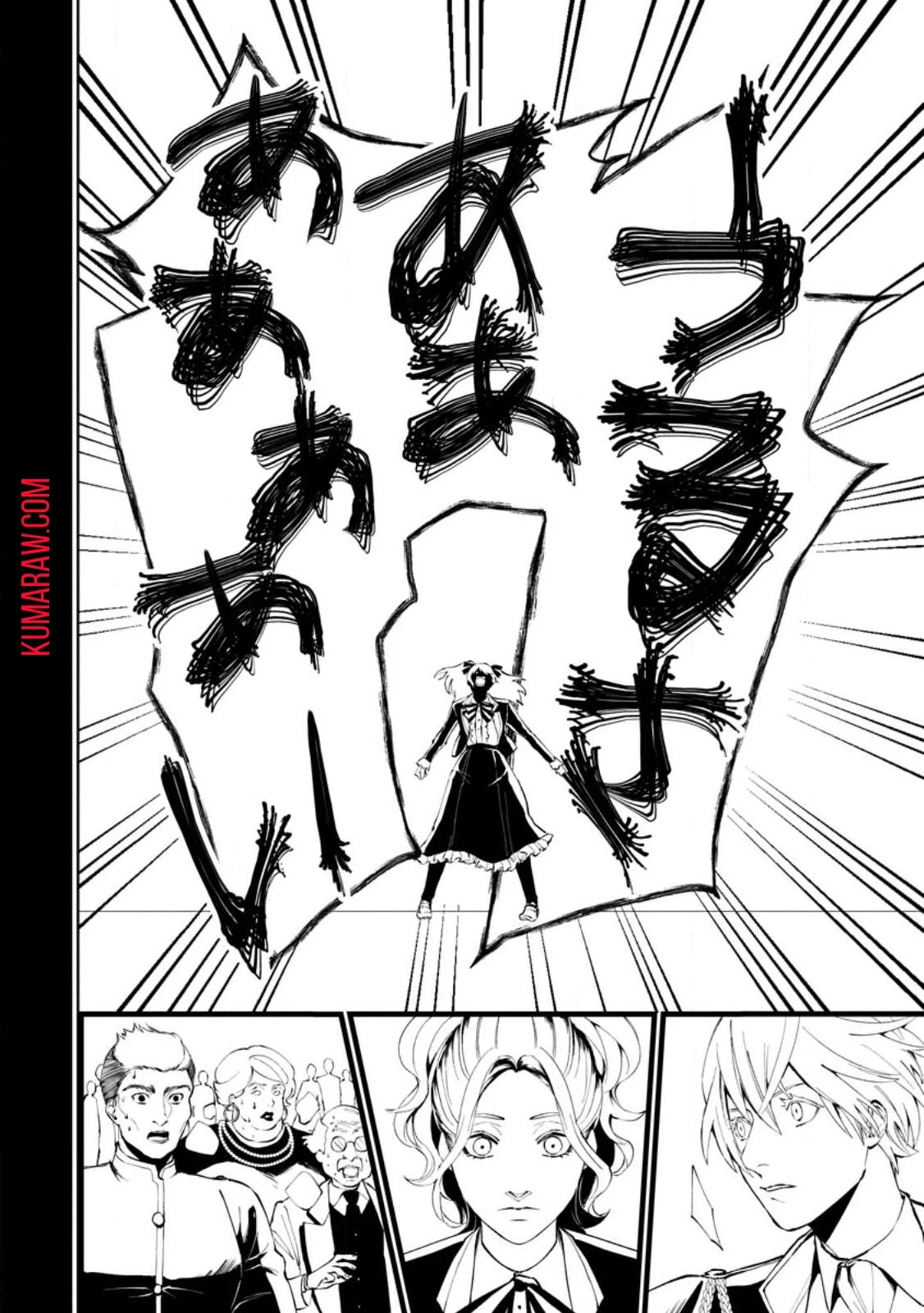 どクズな家族と別れる方法 天才の姉は実はダメ女。無能と言われた妹は救国の魔導士だった 第9話 - 6