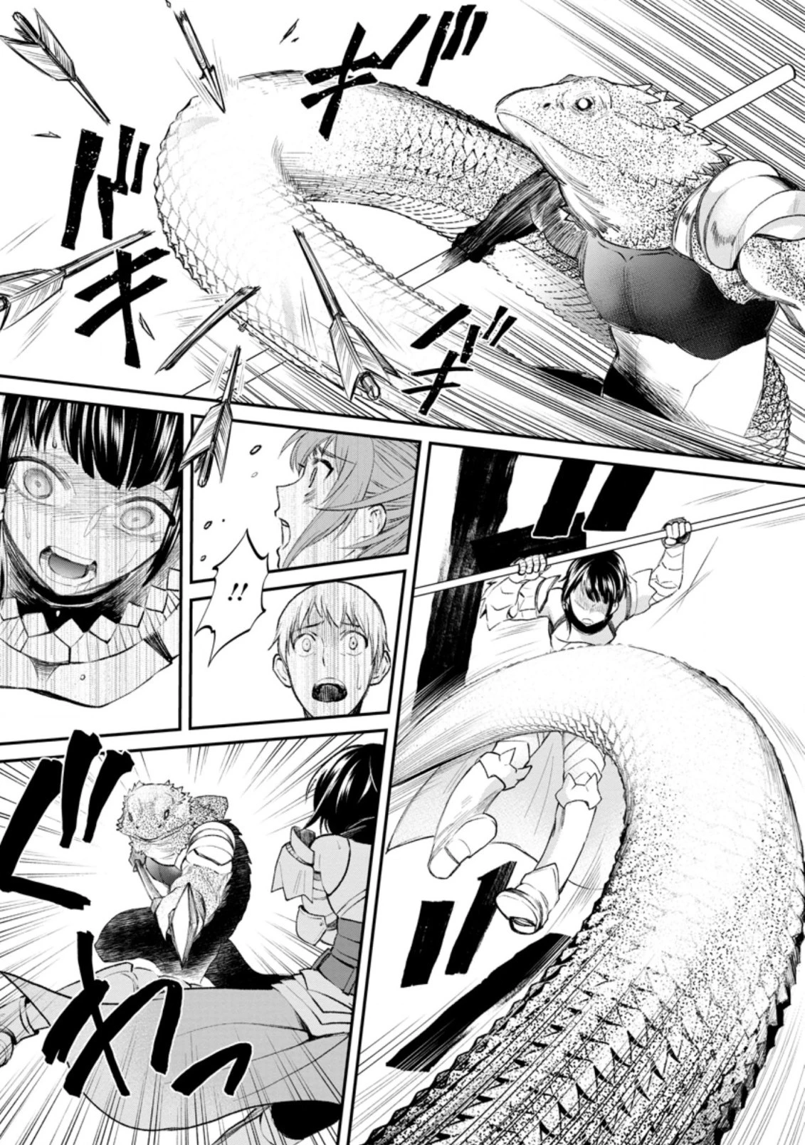 冒険家になろう！～スキルボードでダンジョン攻略～ 第22話 - 9