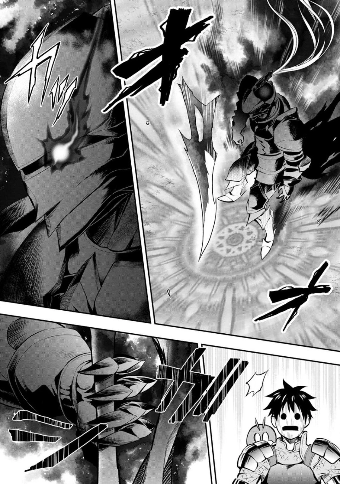 冒険家になろう！～スキルボードでダンジョン攻略～ 第40話 - 10