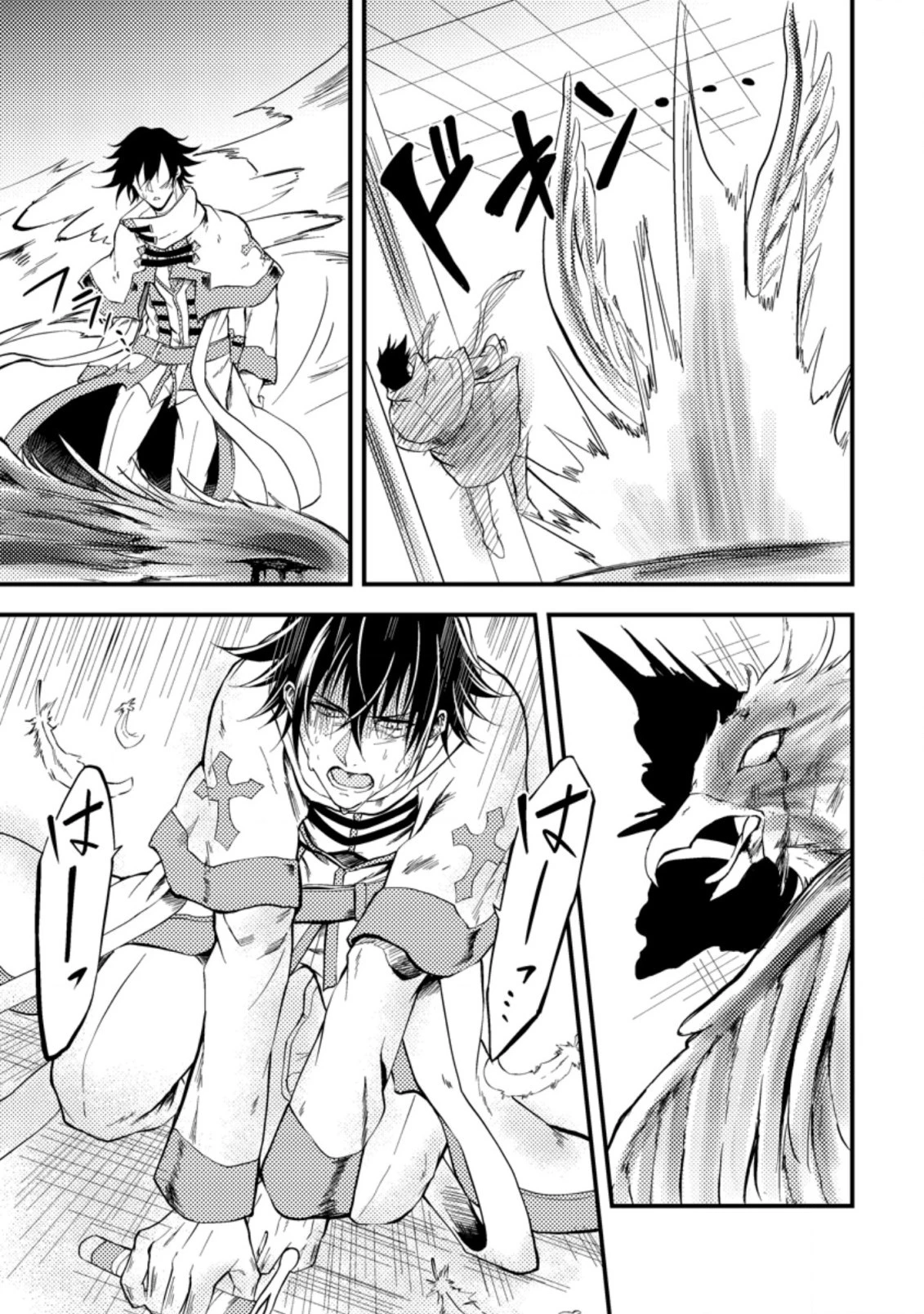 パーティーから追放されたその治癒師、実は最強につき 第12話 - 9