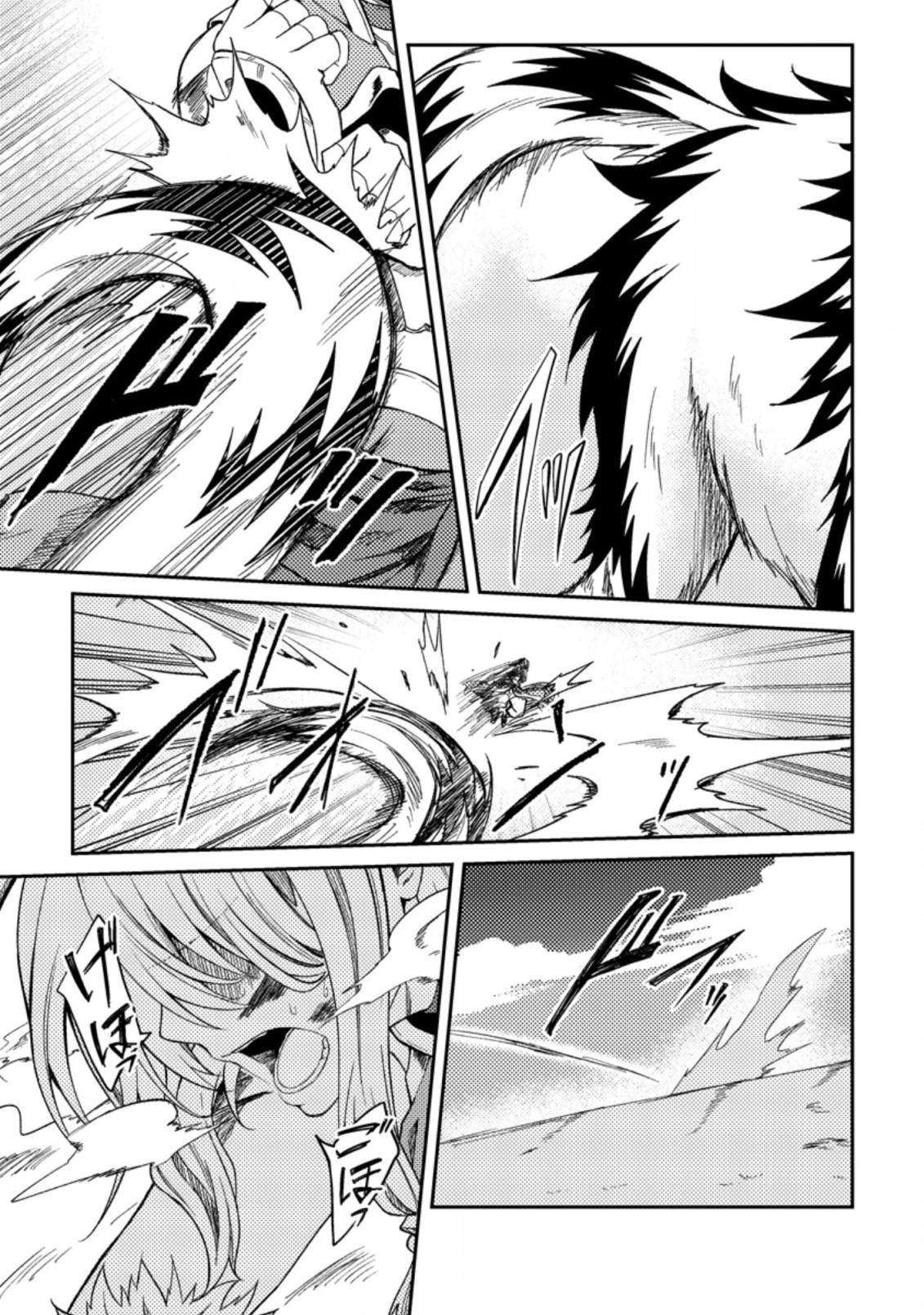 パーティーから追放されたその治癒師、実は最強につき 第29話 - 9