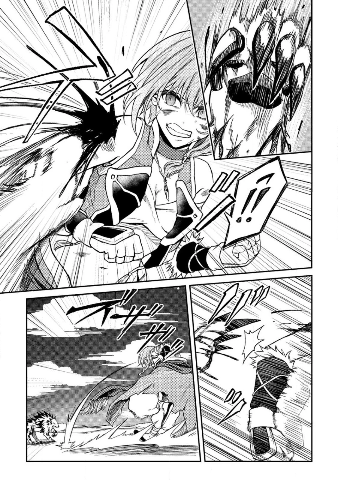 パーティーから追放されたその治癒師、実は最強につき 第30話 - 7