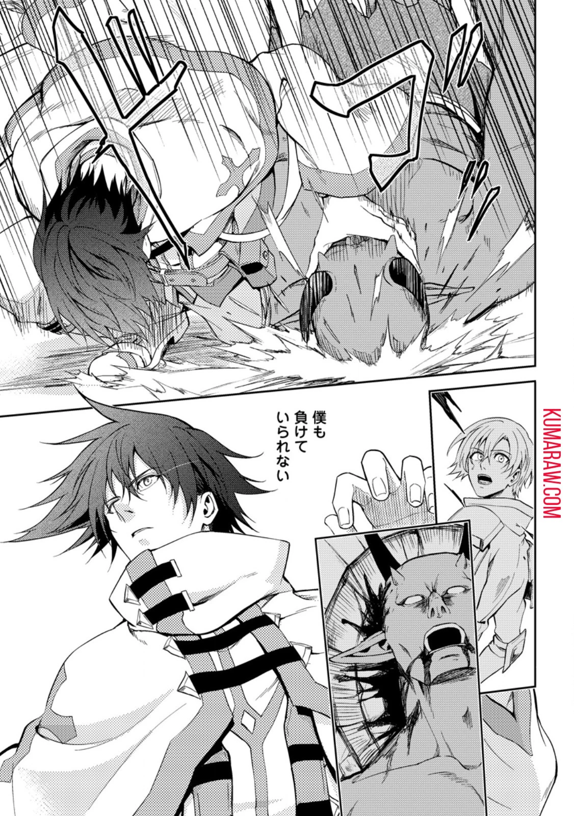 パーティーから追放されたその治癒師、実は最強につき 第40話 - 11