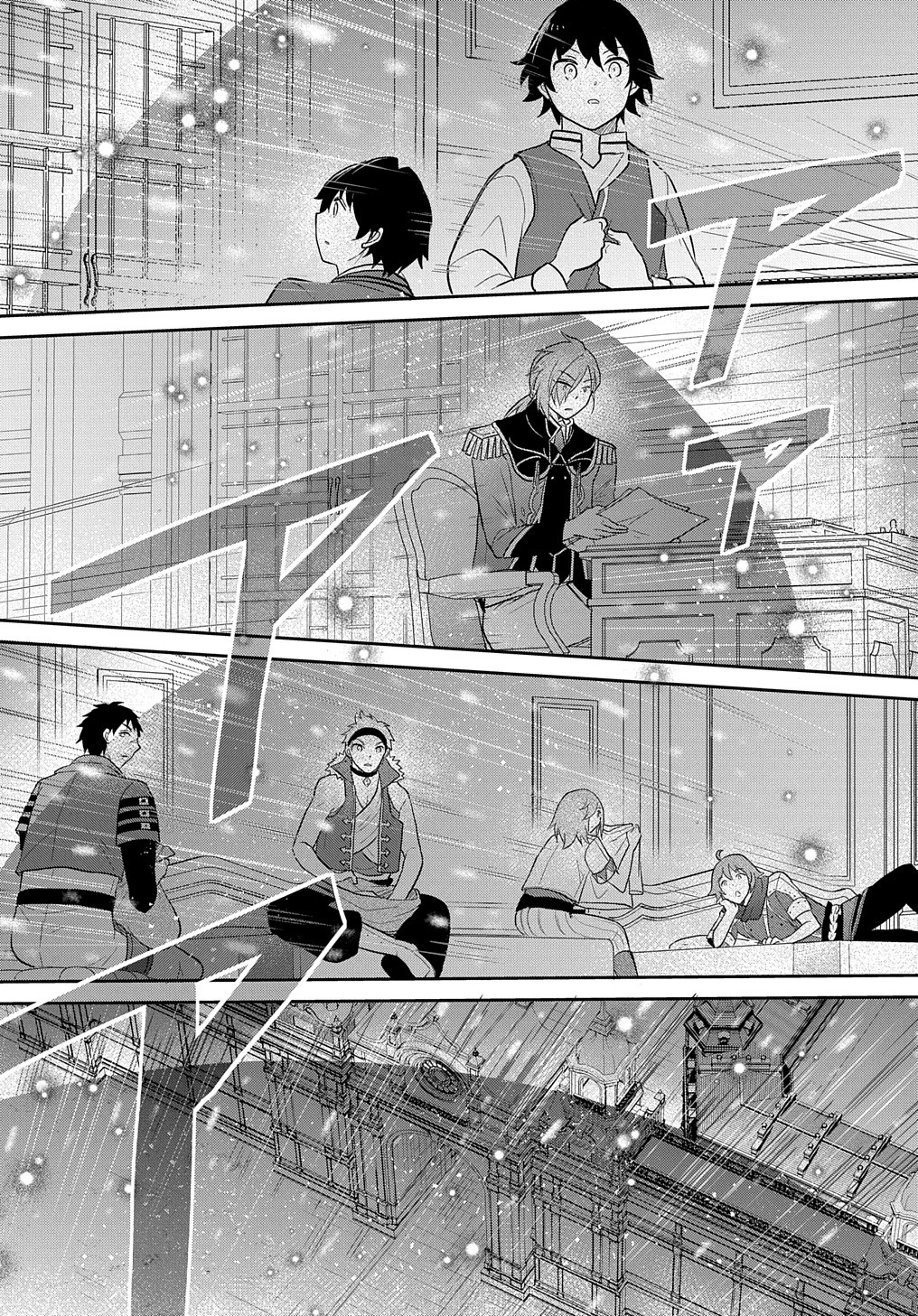 転生幼女はあきらめない 第43話 - 13