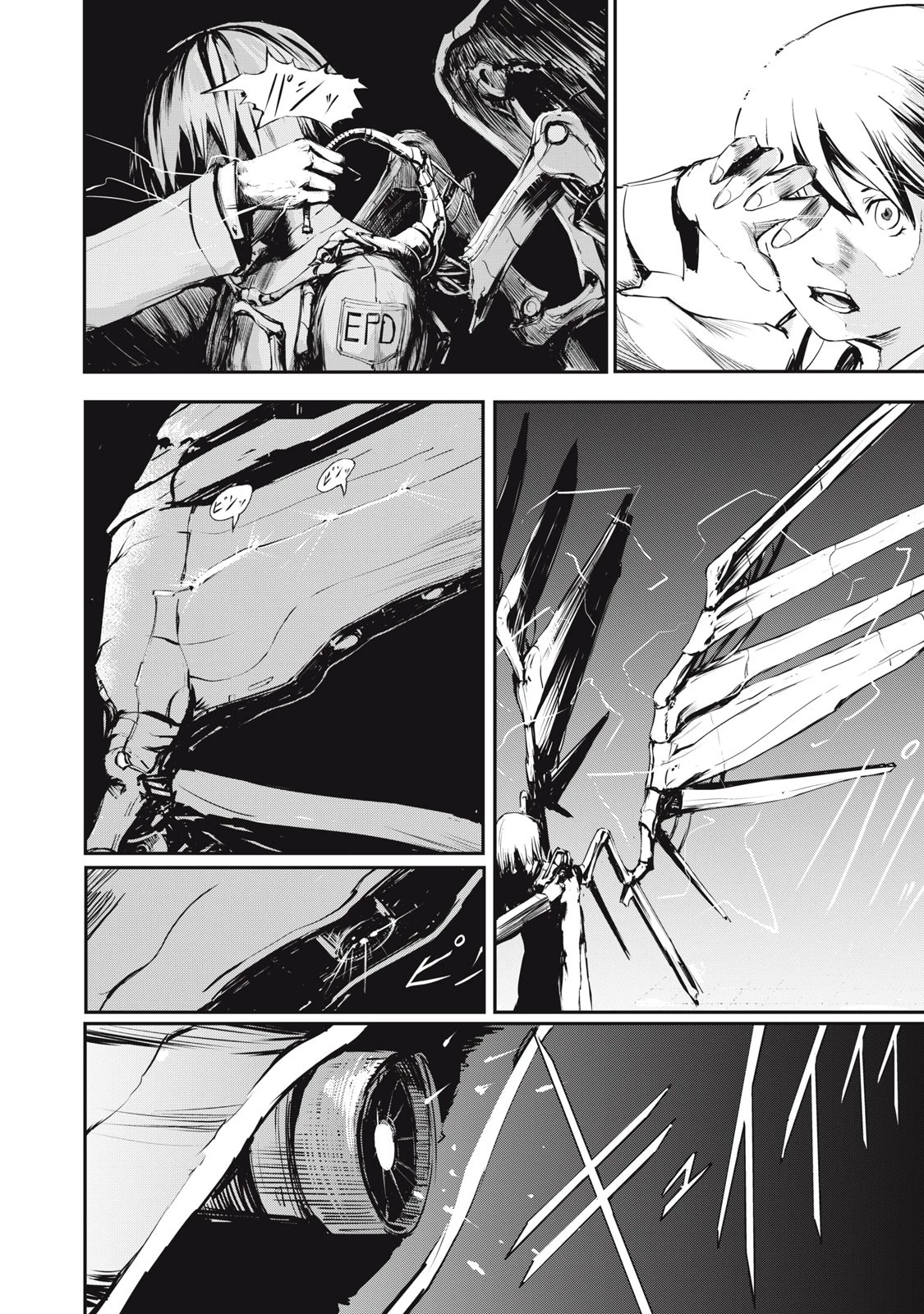 グランメタルオルガンズ 第1話 - 6