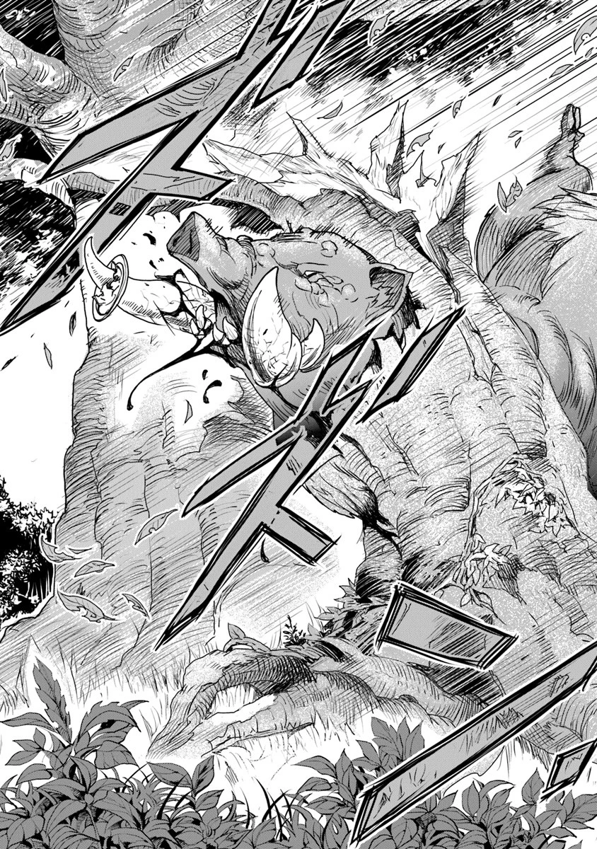 役立たずスキルに人生を注ぎ込み25年 第9話 - 31