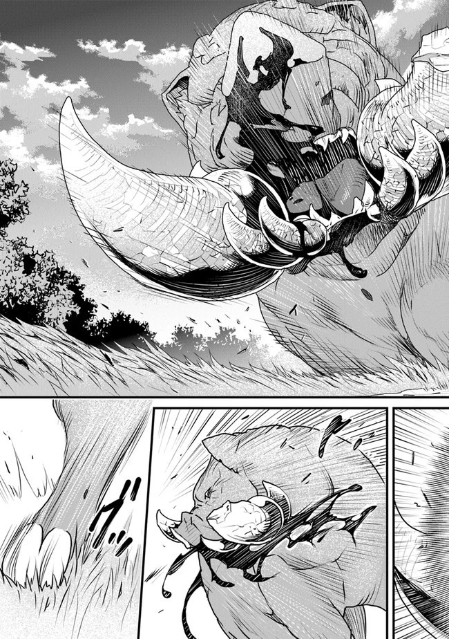 役立たずスキルに人生を注ぎ込み25年 第11話 - 3