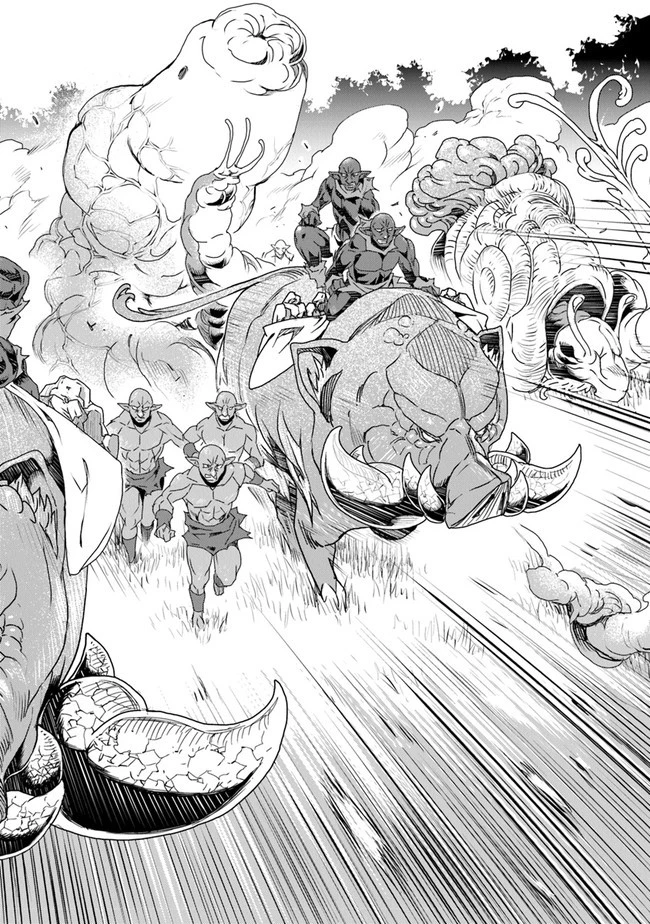 役立たずスキルに人生を注ぎ込み25年 第11話 - 10