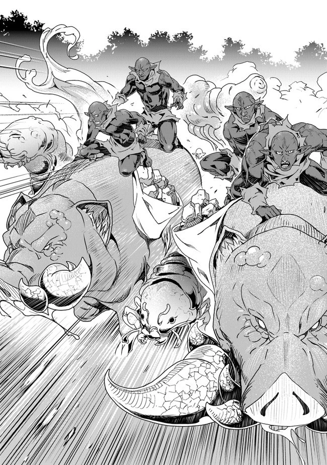 役立たずスキルに人生を注ぎ込み25年 第11話 - 11