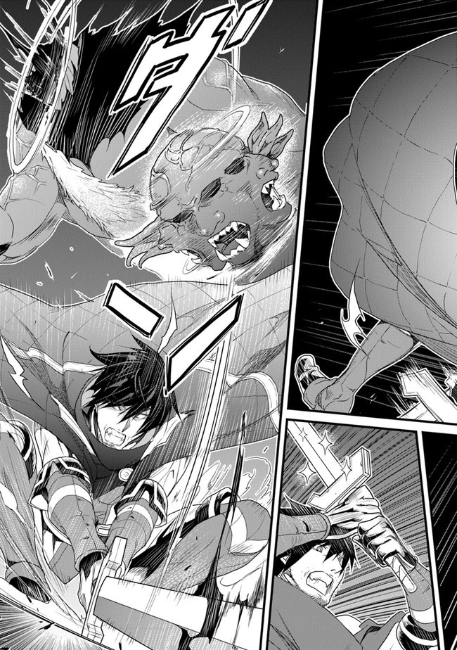 役立たずスキルに人生を注ぎ込み25年 第16話 - 9