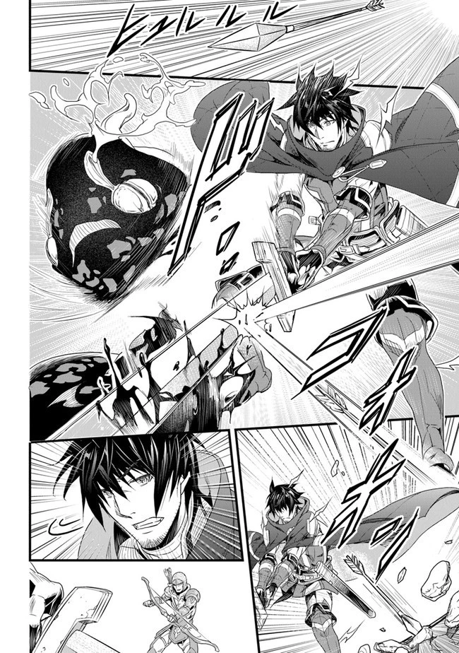 役立たずスキルに人生を注ぎ込み25年 第18話 - 32