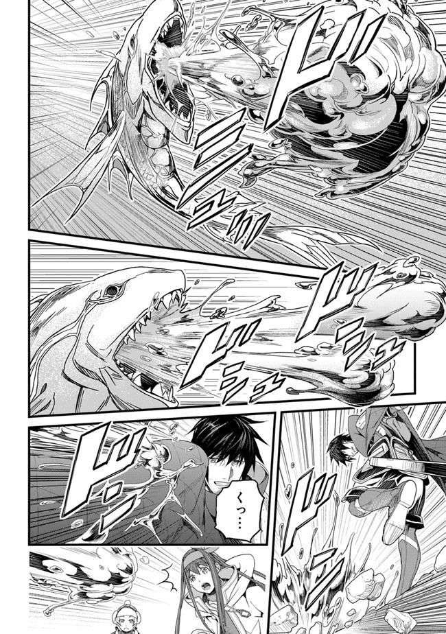 役立たずスキルに人生を注ぎ込み25年 第19話 - 2