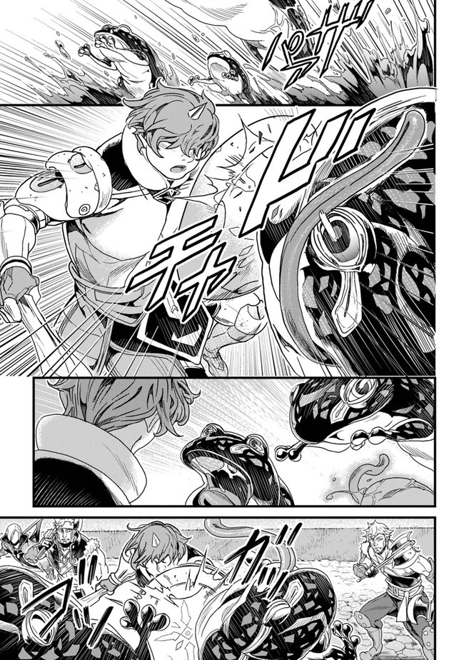 役立たずスキルに人生を注ぎ込み25年 第21話 - 5