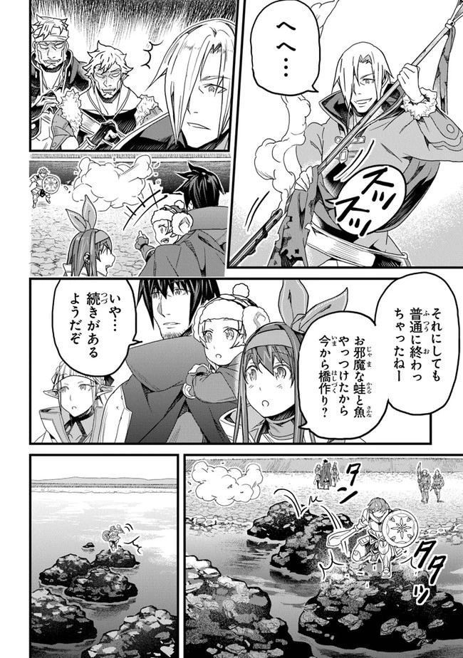 役立たずスキルに人生を注ぎ込み25年 第21話 - 10