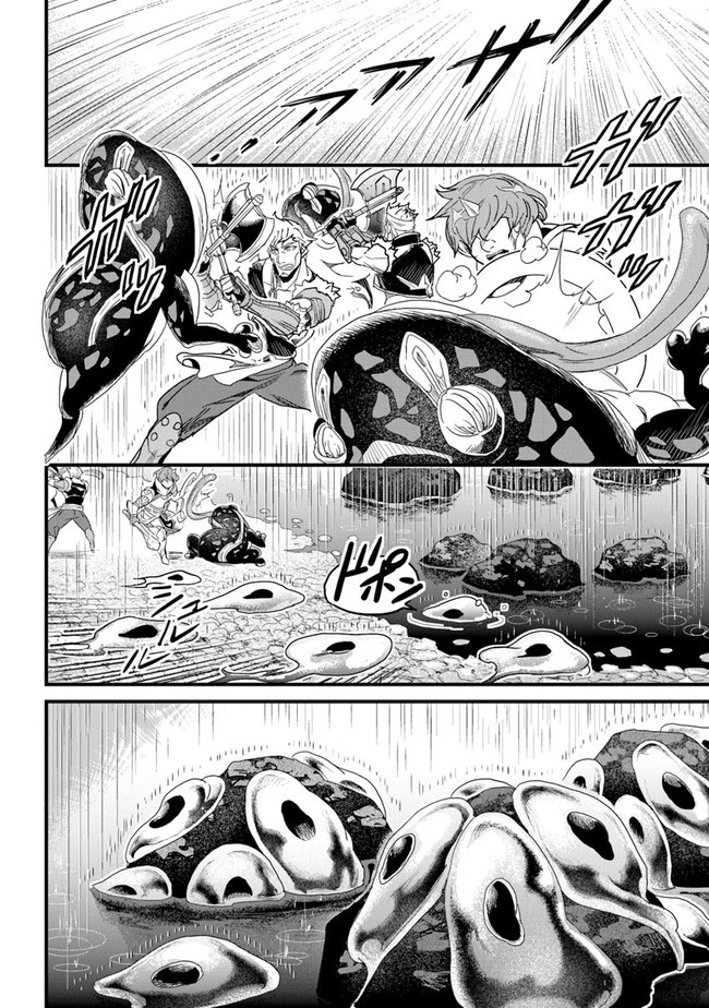 役立たずスキルに人生を注ぎ込み25年 第23話 - 16