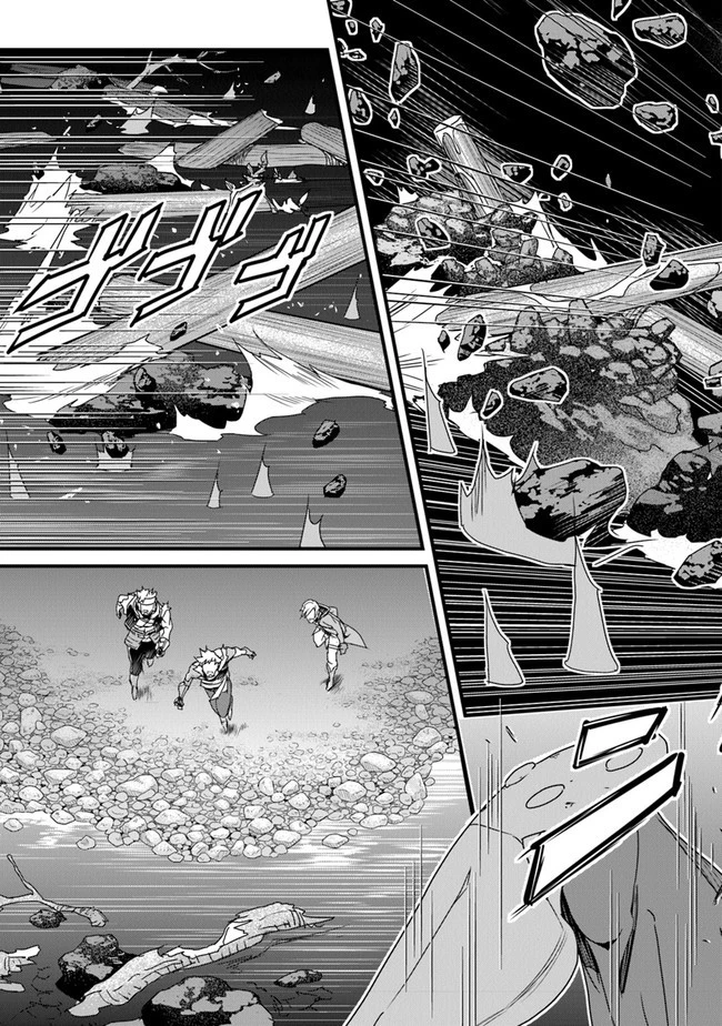 役立たずスキルに人生を注ぎ込み25年 第26話 - 3