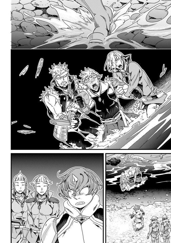 役立たずスキルに人生を注ぎ込み25年 第26話 - 4