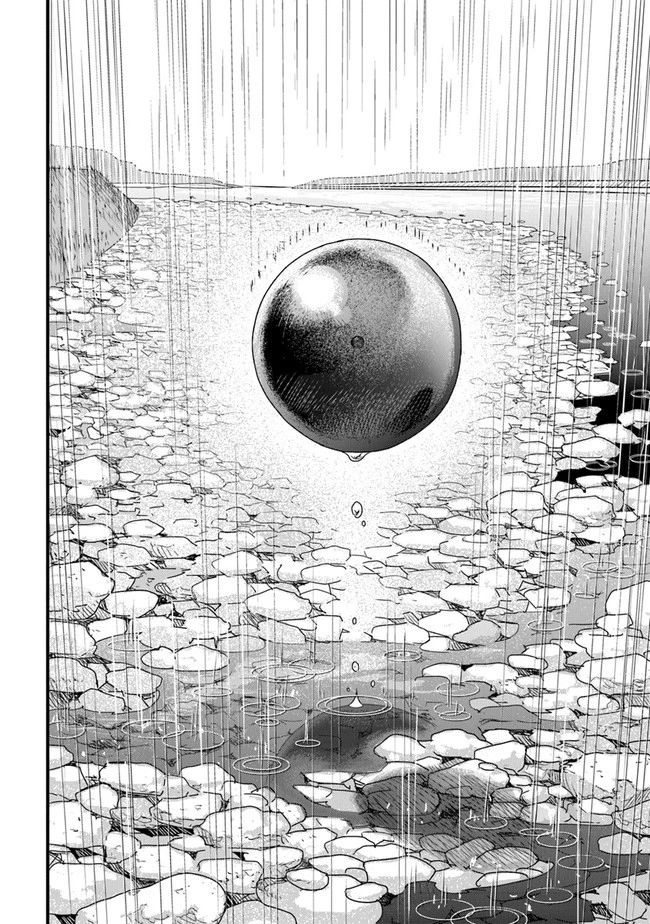 役立たずスキルに人生を注ぎ込み25年 第26話 - 24