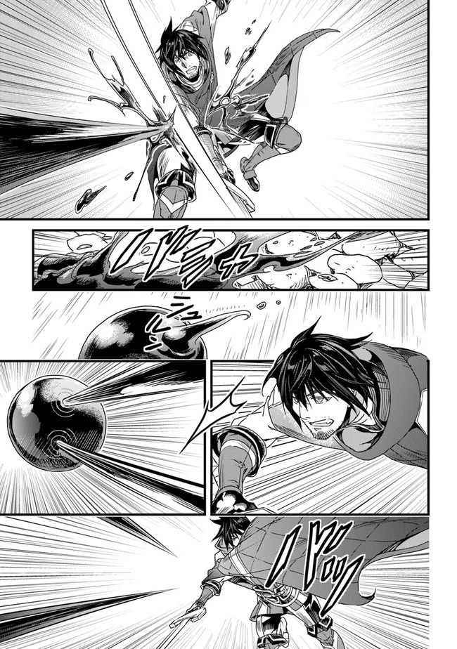 役立たずスキルに人生を注ぎ込み25年 第26話 - 27