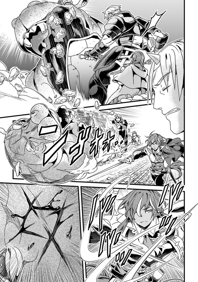 役立たずスキルに人生を注ぎ込み25年 第29話 - 9