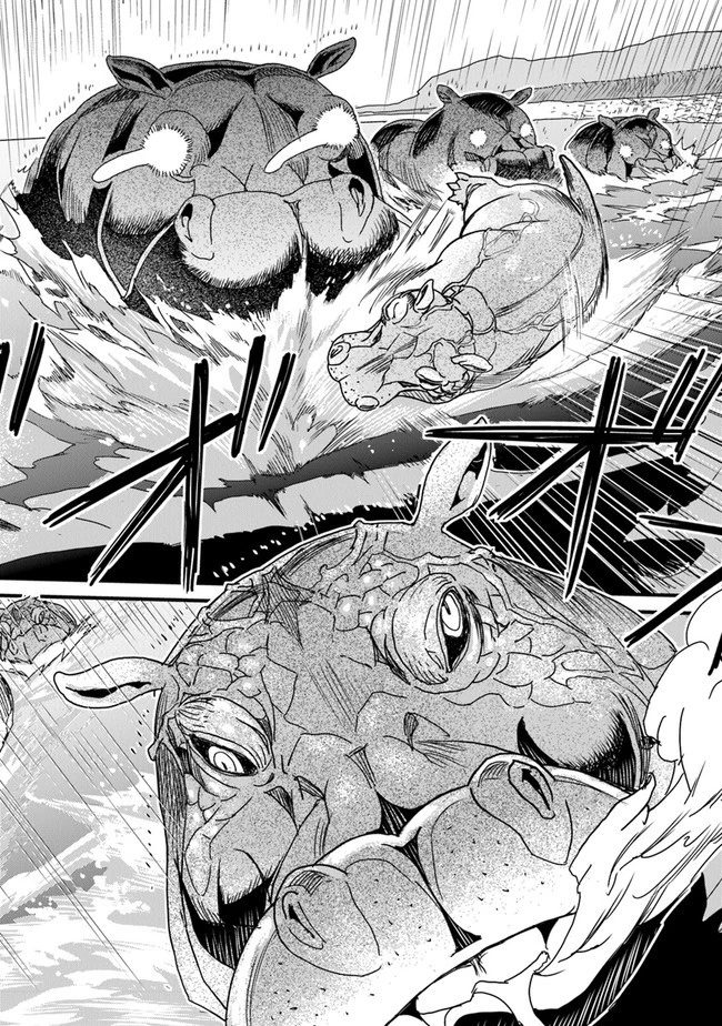 役立たずスキルに人生を注ぎ込み25年 第29話 - 14