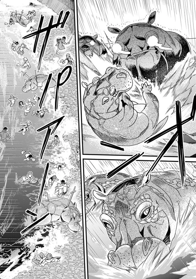 役立たずスキルに人生を注ぎ込み25年 第29話 - 15