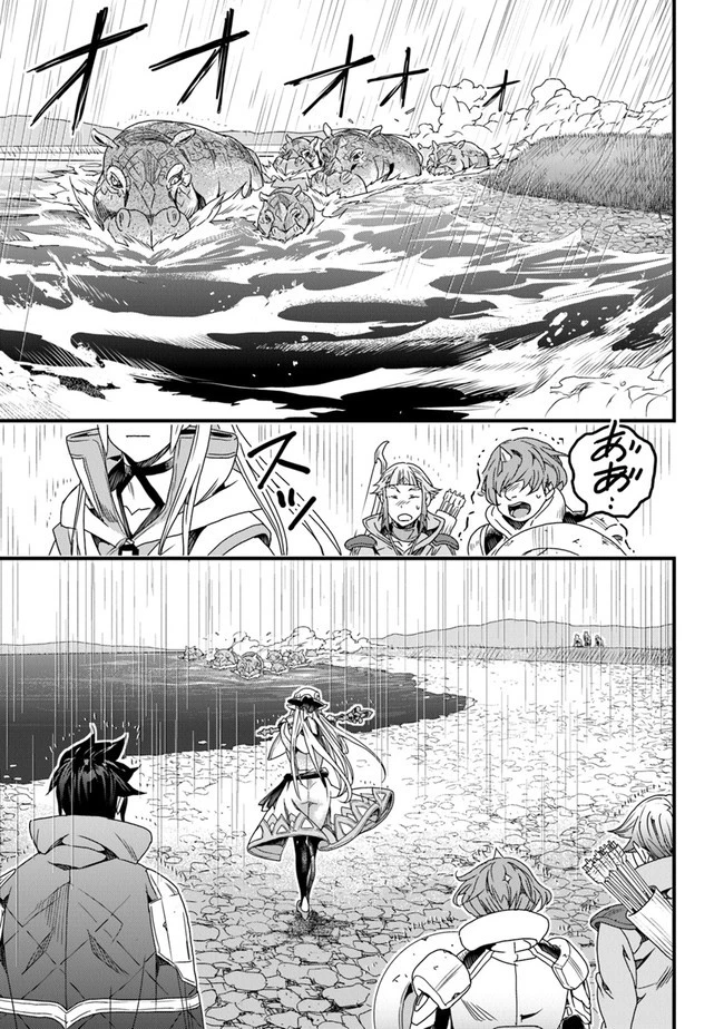 役立たずスキルに人生を注ぎ込み25年 第29話 - 33