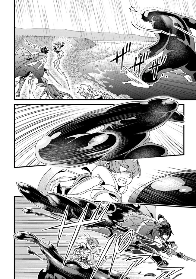 役立たずスキルに人生を注ぎ込み25年 第31話 - 14