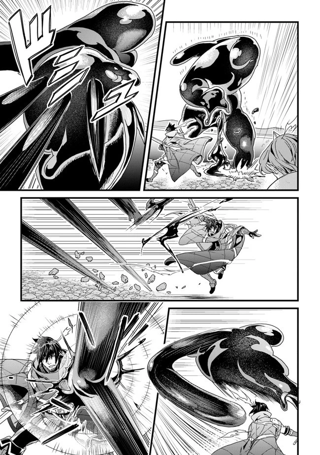 役立たずスキルに人生を注ぎ込み25年 第31話 - 15