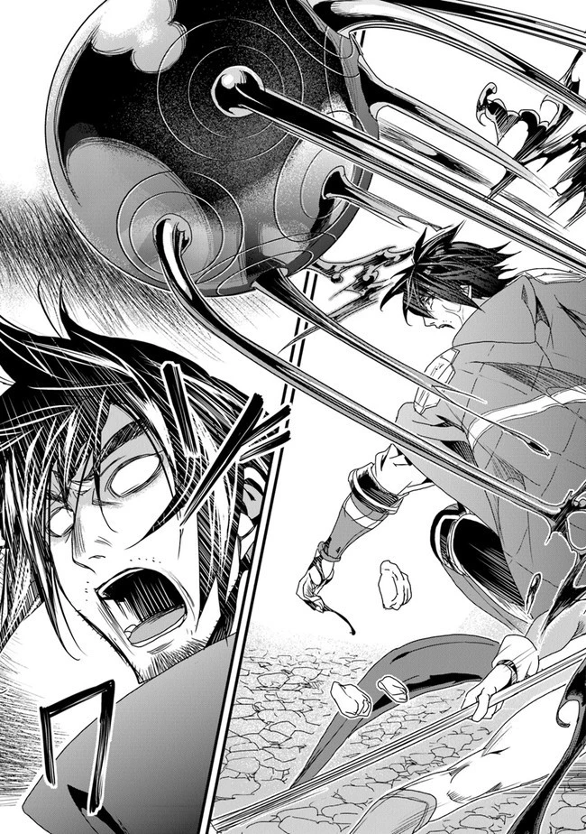 役立たずスキルに人生を注ぎ込み25年 第31話 - 33