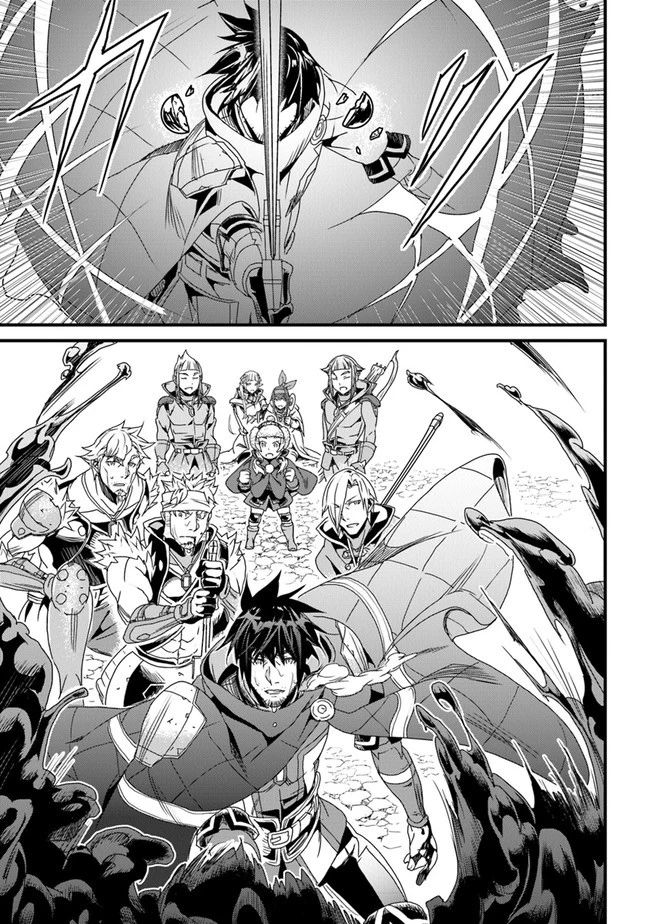 役立たずスキルに人生を注ぎ込み25年 第31話 - 35