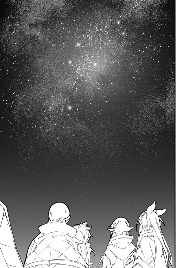 役立たずスキルに人生を注ぎ込み25年 第35話 - 13