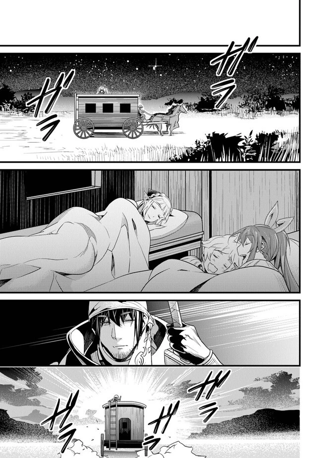 役立たずスキルに人生を注ぎ込み25年 第37話 - 37